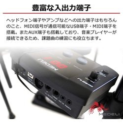 ヨドバシ.com - MEDELI DD-401J-DIY KIT [MEDELI（メデリ） 電子ドラム