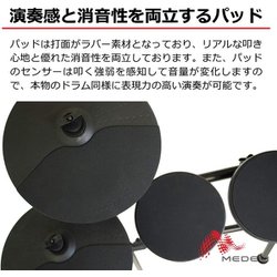 ヨドバシ.com - MEDELI DD-401J-DIY KIT [MEDELI（メデリ） 電子ドラム