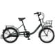 bikke MOB b 20型 内装3段変速 E.XBKダークグレー BM03T