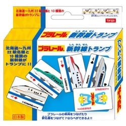 ヨドバシ.com - タルガ targa プラレール 新幹線トランプ 通販【全品