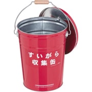 すいがら収集缶 420