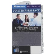 ポケットサイズ マスター・フォーム・パック 63341