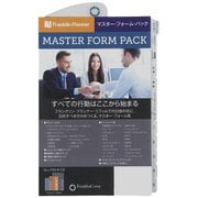 コンパクトサイズ マスター・フォーム・パック 63342