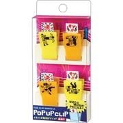 G05029 [ポップアップクリップ 4個入 プロレス]