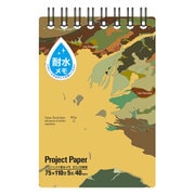 プロジェクト耐水メモ FUJI オレンジ PW1590