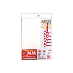 OA対応金封 A3 祝儀用紅白結切 CK50N
