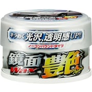 鏡面WAX 艶 ホワイト&ライトカラー車用 01242