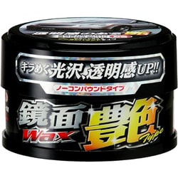 鏡面WAX 艶 ダークカラー車用 01243