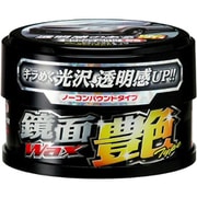 鏡面WAX 艶 ダークカラー車用 01243