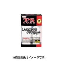 ウィルソン ps 販売 コート 艶