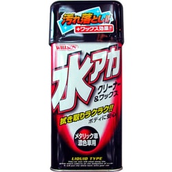 水アカクリーナー＆ワックス メタリック・濃色車用 01097