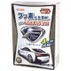 フッ素テクノコート ライトカラー車用 01285