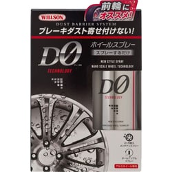 D0 ホイールスプレー 02083