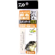 快適カワハギ 幹糸仕掛け2 スタンダード 3本針敏感4号 [仕掛け 船用]