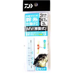 快適カワハギ 幹糸仕掛け2 MV(移動式) 3本針3号 [仕掛け 船用]