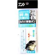 快適カワハギ 幹糸仕掛け2 MV(移動式) 3本針3号 [仕掛け 船用]