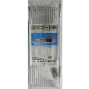 ポリコート吊り棚 2号 500×180