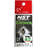 キメラ 1.2g ＃60ペレットブラウン [スプーン]