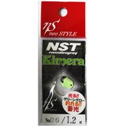 キメラ 1.2g ＃6スーパーグリーングロー [スプーン]