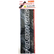 PROX ロッドバッグ2 7ft/2ピース用 PX679272 [ロッドケース]