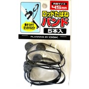 OGK ロッドタバネバンド5本入45mm黒 OG74545 [ロッドホルダー・ロッドベルト]