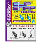 526 クリップスナップ M [スナップ]