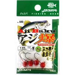 645 アジ爆ジグヘッド1.65g レッド8号フック [フック・針 ワームフック]