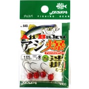 645 アジ爆ジグヘッド1.65g レッド8号フック [フック・針 ワームフック]