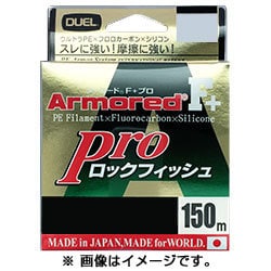 H4099 ARMORED F+ Pro ロックフィッシュ 150m 1.0号 [バイブレーション]