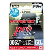 H4101 ARMORED F+ Pro ワカサギ 60m 0.06号 [バイブレーション]