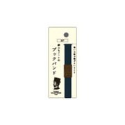 紳士なノートのブックバンド B7用 ネイビー CDB48-BL