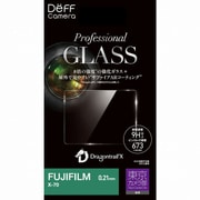 Professional GLASS 東京カメラ部推奨モデル for FUJIFILM X-70 DPG-TC1FU01