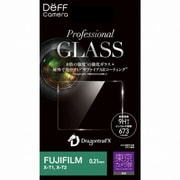 Professional GLASS 東京カメラ部推奨モデル for FUJIFILM X-T1、X-T2 DPG-TC1FU02