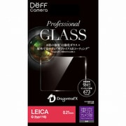 Professional GLASS 東京カメラ部推奨モデル for LEICAQ (typ116), Panasonic GM1、GM1S、GX7、G6、GF7 DPG-TC1LE03
