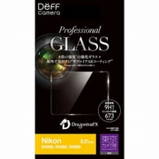 Professional GLASS 東京カメラ部推奨モデル for Nikon D3300、D3200、D3400 DPG-TC1NI03