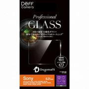 Professional GLASS 東京カメラ部推奨モデル for Sony α7R II、RX1R、RX1、RX10、RX10M2、RX100、RX100M2、RX100M3、RX100M4、HX400V、HX300、HX60V、HX50V、WX350、WX300 DPG-TC1SN01