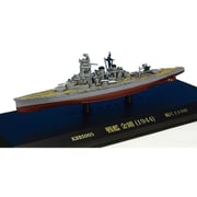 KBBS005 [ダイキャスト船 1/1100 戦艦 金剛 1944]