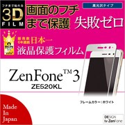 FP770520KW [3D曲面 失敗ゼロ高光沢Fフィルム ホワイト Zenfone3(ZE520KL)]