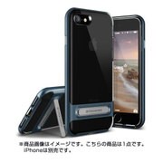 iPhone7 対応 Crystal Bumper Plus PC×TPU ハイブリッドケース キックスタンド搭載 スティールブルー