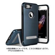 iPhone7 対応 Duo Guard PC×TPU ハイブリッドケース キックスタンド搭載 スティールブルー