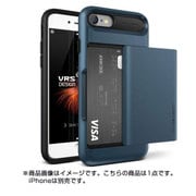 iPhone7 対応 Damda Glide PC×TPU ハイブリッドケース カードケース搭載 スティールブルー