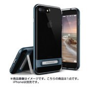 iPhone7 Plus 対応 Crystal Bumper Plus PC×TPU ハイブリッドケース キックスタンド搭載 スティールブルー