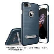 iPhone7 Plus 対応 Simpli Lite ポリカーボネイトケース キックスタンド搭載 スティールブルー