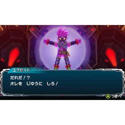 3DS オール仮面ライダー ライダーレボリューション 超エグゼイドボックス　新品 Amazon | オール仮面ライダー ライダーレボリューション 超