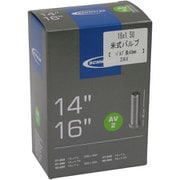 2AV ハコ 自転車用チューブ 米式40mm 14/16インチ ETRTO:37-288、47-288、32-298、37-298、40-305 SW-10407310
