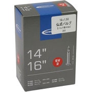 2SV ハコ 自転車用チューブ 仏式40mm 14/16インチ ETRTO:37-288、47-288、32-298、37-298、40-305 SW-10407313