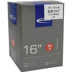 3SV ハコ 自転車用チューブ 仏式40mm 16インチ ETRTO：47-305、50-305、54-305、57-305、62-305 SW-10409313