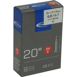 6SV ハコ 自転車用チューブ 仏式40mm 20インチ ETRTO：28-406、32-406、35-406、37-406、40-406 SW-10413313