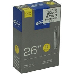 11SV-EL ハコ 自転車用チューブ 仏式60mm 26インチ ETRTO：20-559、25-559、20-571、23-571 SW-10422363