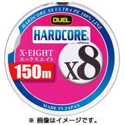 H3297-S [HARDCORE X8 150m 1.2号 S]